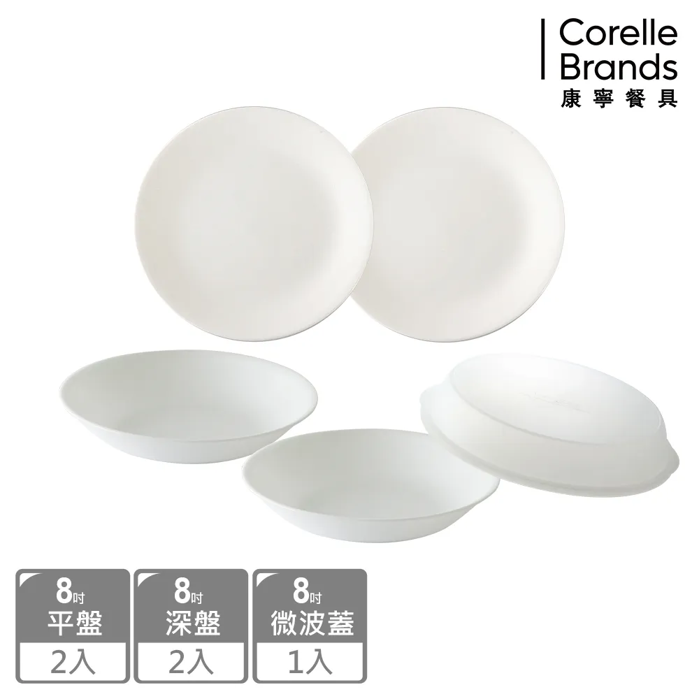 【CORELLE 康寧】純白圓形餐碗 46OZ-兩入組 歷史價格詳細信息