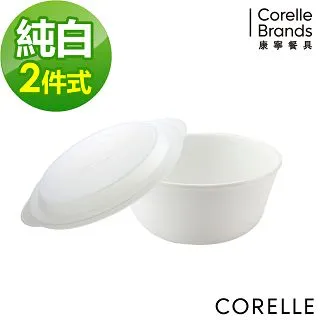 【CORELLE 康寧】純白圓形餐碗 46OZ-兩入組 歷史價格詳細信息