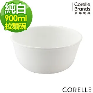 【CORELLE 康寧】純白圓形餐碗 46OZ-兩入組 歷史價格詳細信息