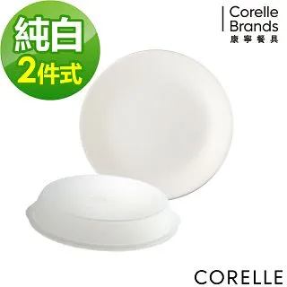 【CORELLE 康寧】純白圓形餐碗 46OZ-兩入組 歷史價格詳細信息