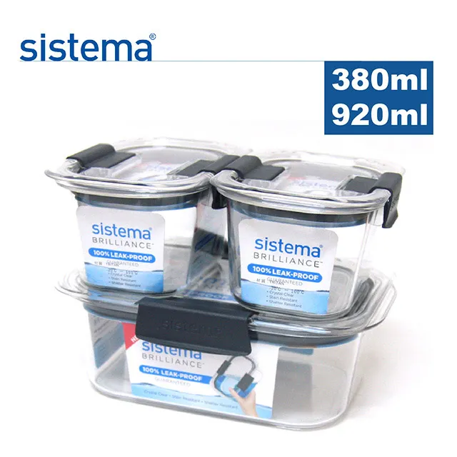 sistema 紐西蘭進口TRITAN防漏保鮮盒2L/ 920ml/ 380ml  現貨 蝦皮直送 歷史價格詳細信息