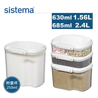 SISTEMA紐西蘭進口烘焙系列雙格扣式保鮮盒(630ml) 歷史價格詳細信息