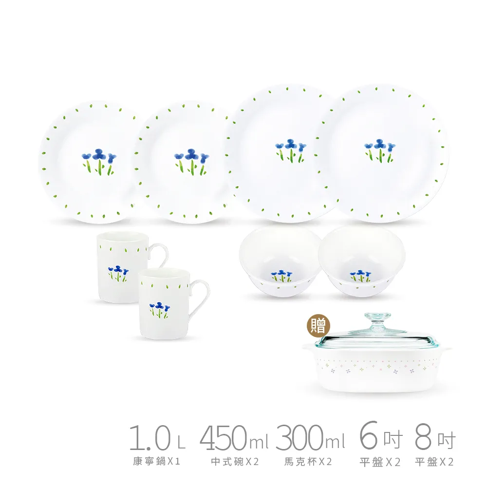 【美國康寧 CORELLE】微笑三色堇餐盤碗5件組★贈透明餐盤2入組 歷史價格詳細信息