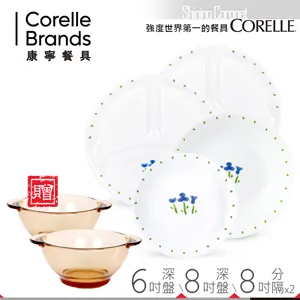 【美國康寧 Corelle】康寧餐盤玩色系列11吋平盤-五色任選 歷史價格詳細信息