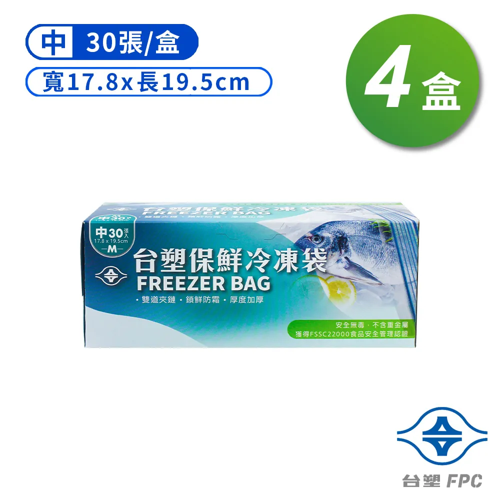 【台塑】大 保鮮 冷凍袋 - 4盒(夾鏈袋/26.8*27.3cm) 歷史價格詳細信息