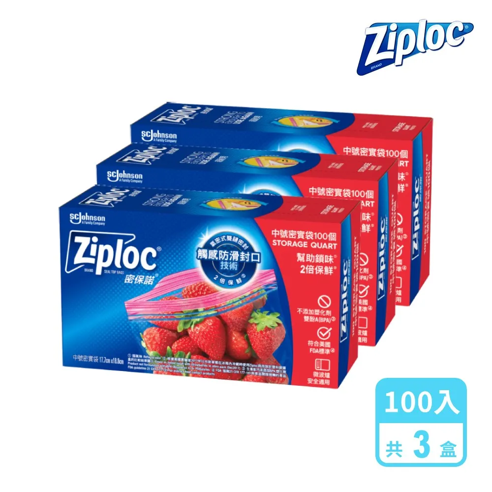 100入組 舞光 2呎X2呎 25W LED柔光節標平板燈 環標平板燈 輕鋼架面板燈 6500K D-PD25D-EGR1 歷史價格詳細信息