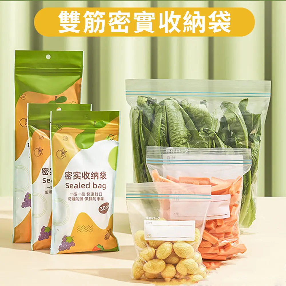 【CS22】三合一智能家居USB充電人體感應小夜燈-2入 歷史價格詳細信息