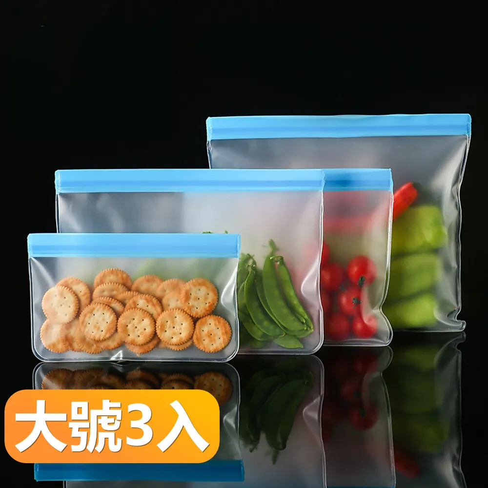 保鮮密封袋(大號)-3盒組 歷史價格詳細信息