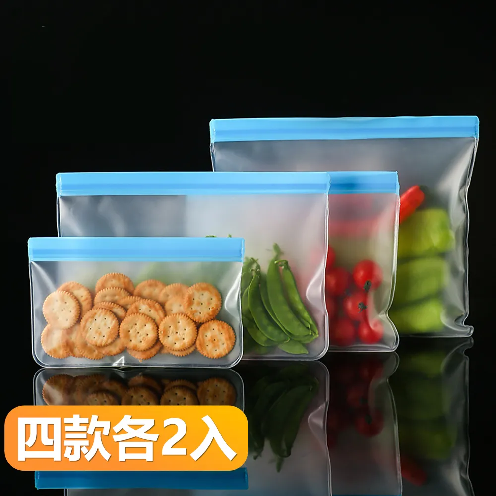 加厚款EVA分裝袋密封袋 環保食品保鮮密封袋-小號3入 歷史價格詳細信息