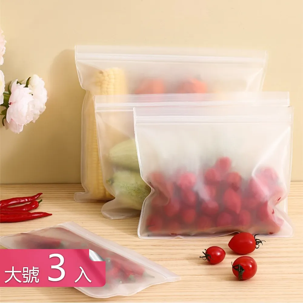 加厚款EVA分裝袋密封袋 環保食品保鮮密封袋-小號3入 歷史價格詳細信息