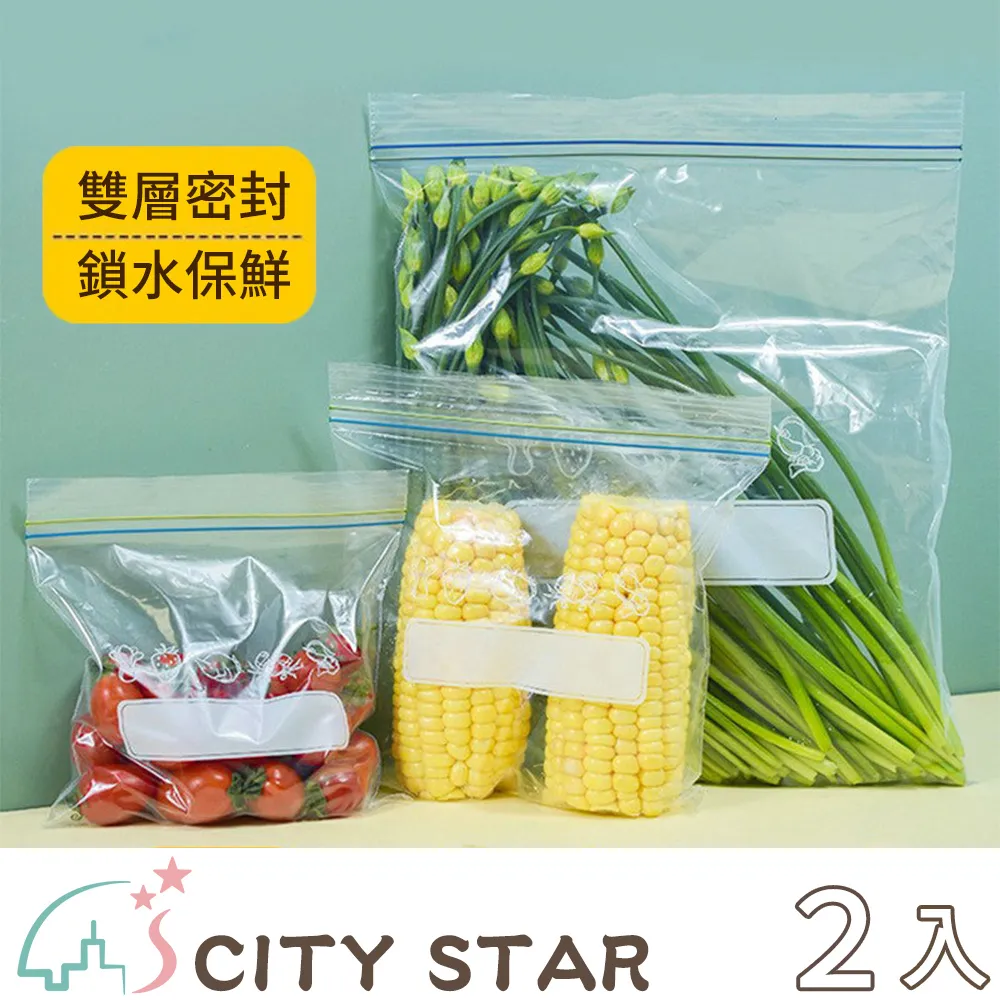 【CITY STAR】三合一智能家居USB充電人體感應小夜燈 歷史價格詳細信息