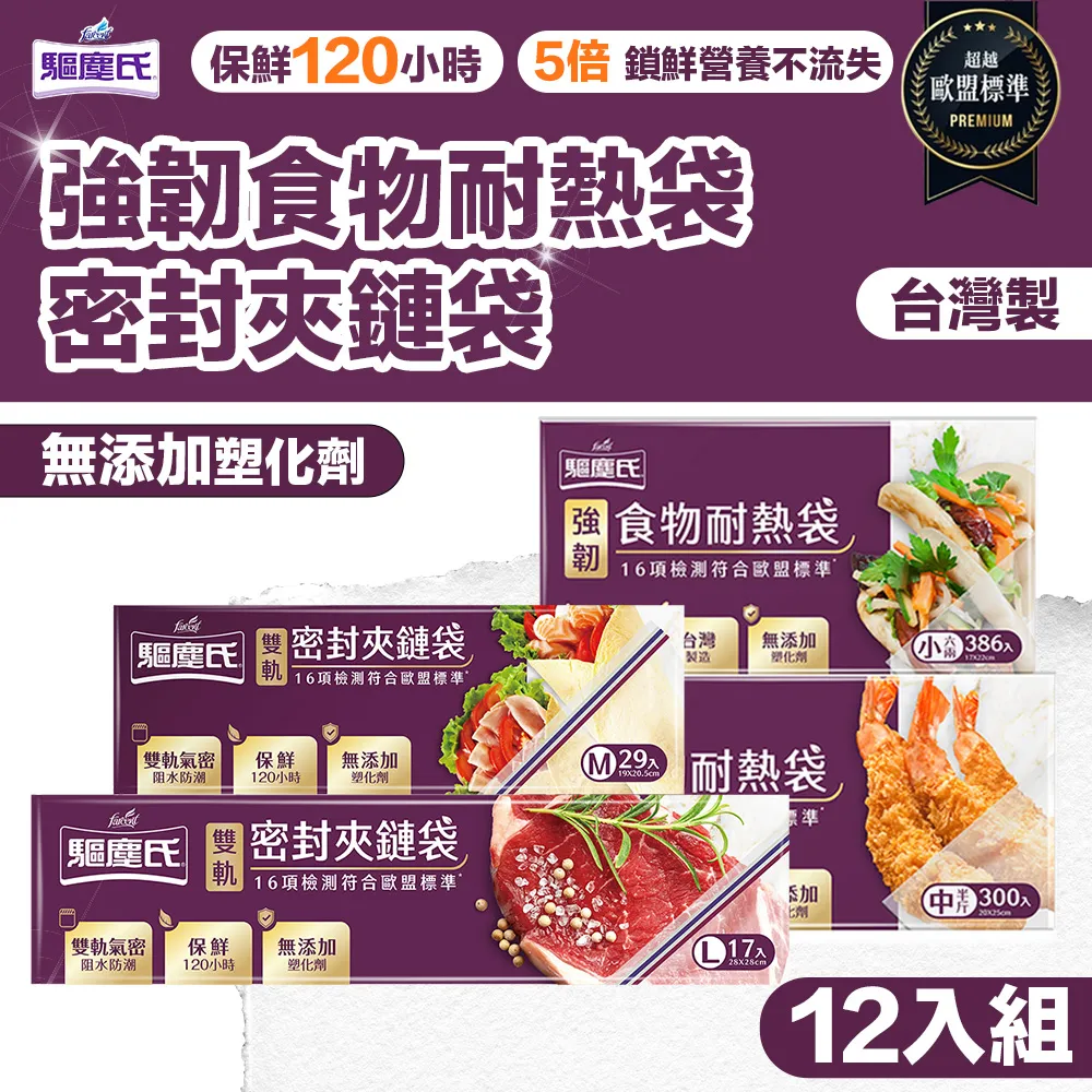 【12入組】強品Chian Pin-狗罐 400g 歷史價格詳細信息