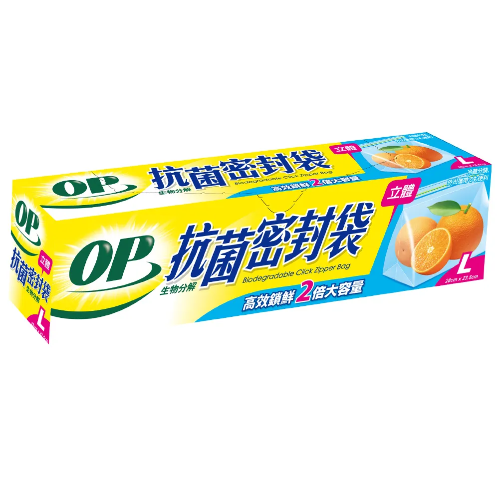 OP生物抗菌立體密封袋 L / 12入 歷史價格詳細信息