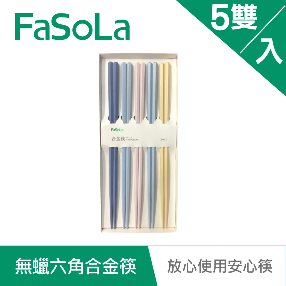 FaSoLa 鋁合金可折疊式瀝水架 L款 歷史價格詳細信息