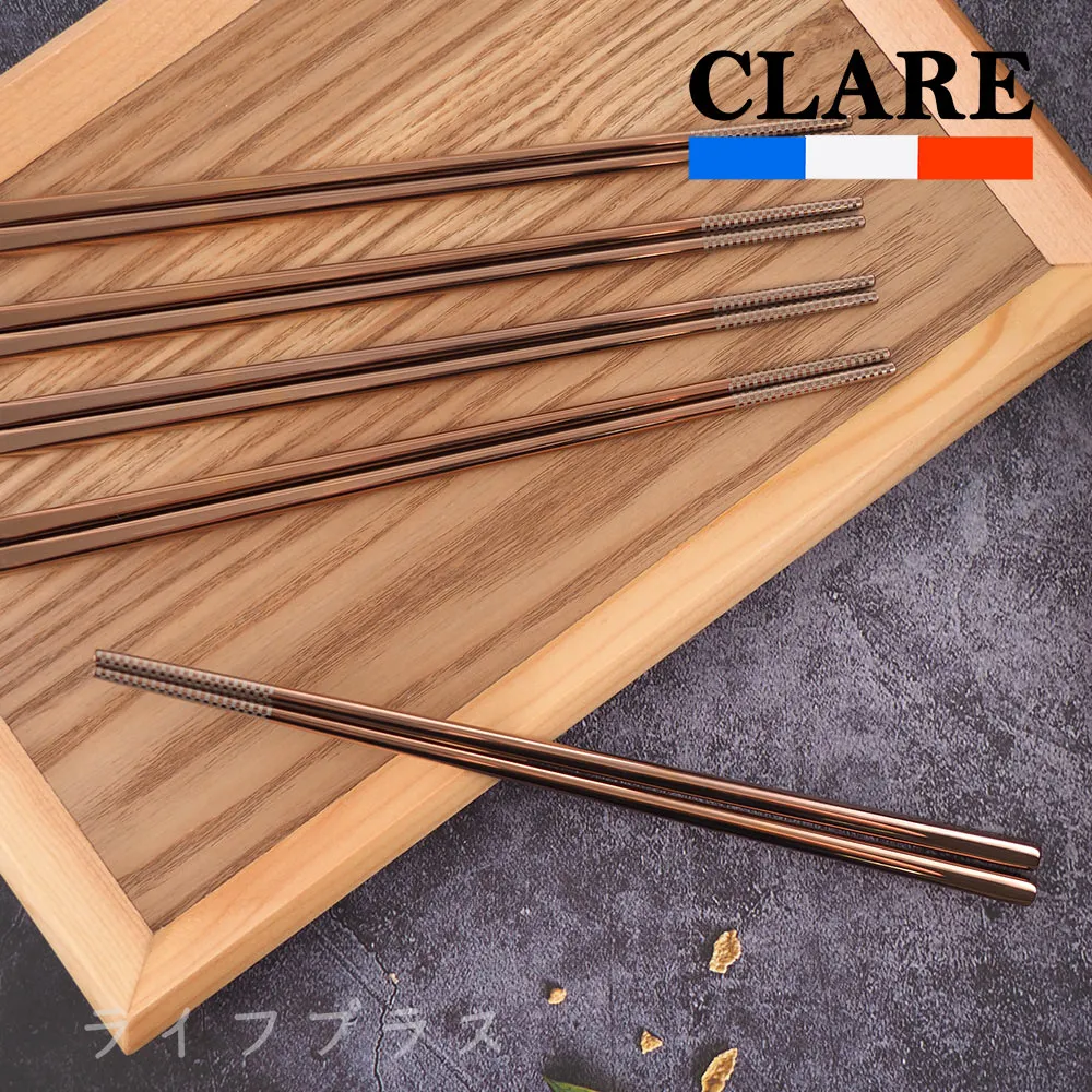 CLARE晶鑽316不鏽鋼鈦筷-23cm-5雙入X1組 歷史價格詳細信息