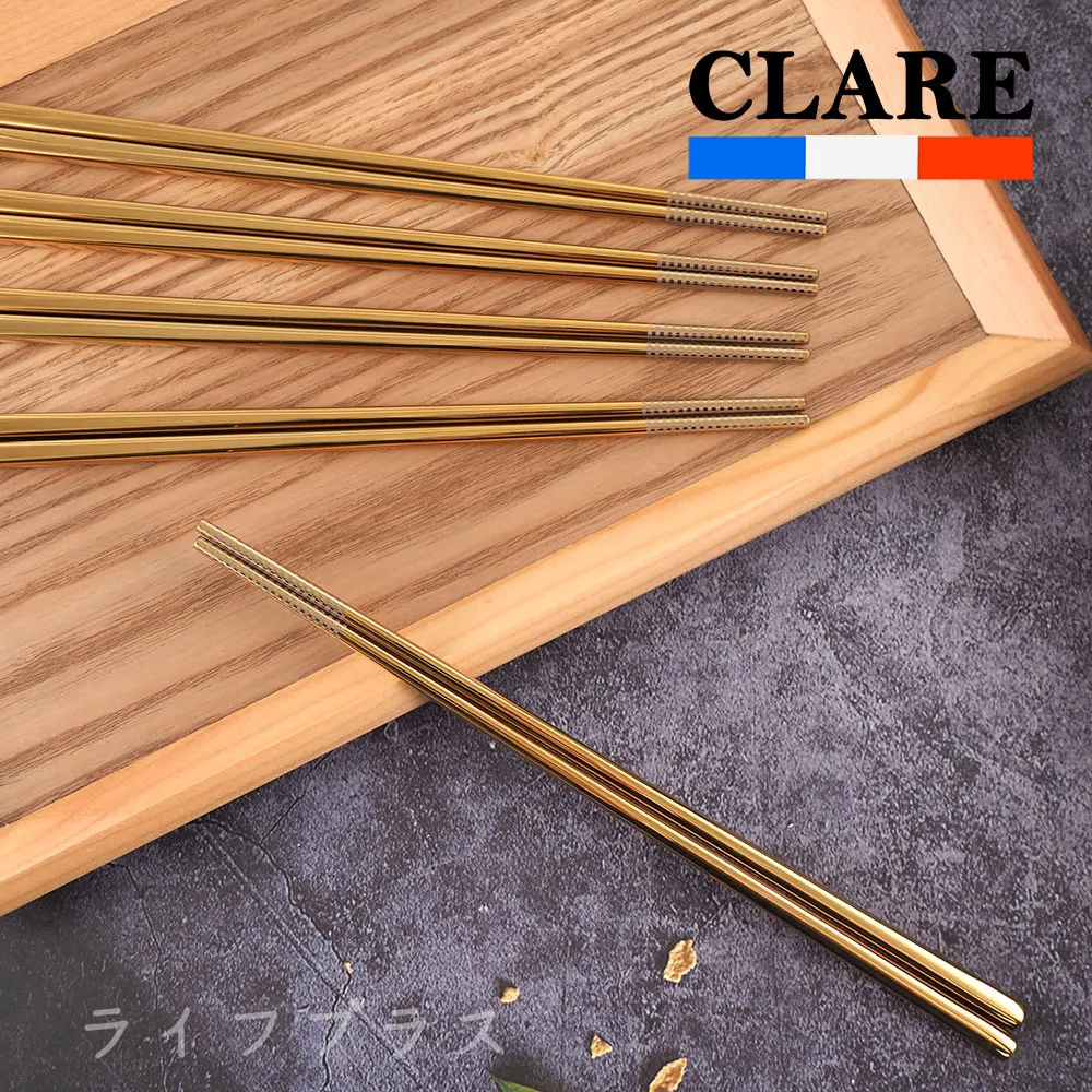 CLARE晶鑽316不鏽鋼鈦筷-23cm-5雙入X1組 歷史價格詳細信息