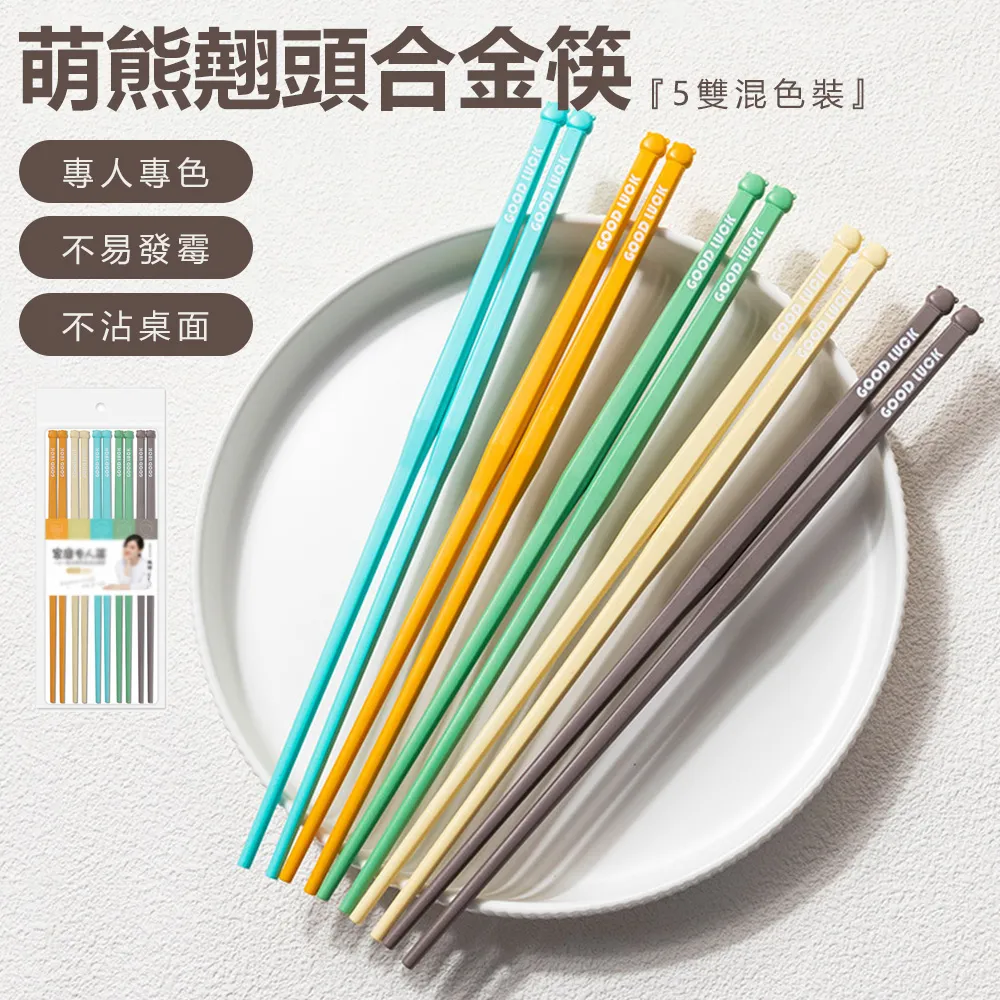 一盒5雙裝 長筒 中筒 短筒 運動 學生 男女通用 吸汗 防臭 歷史價格詳細信息