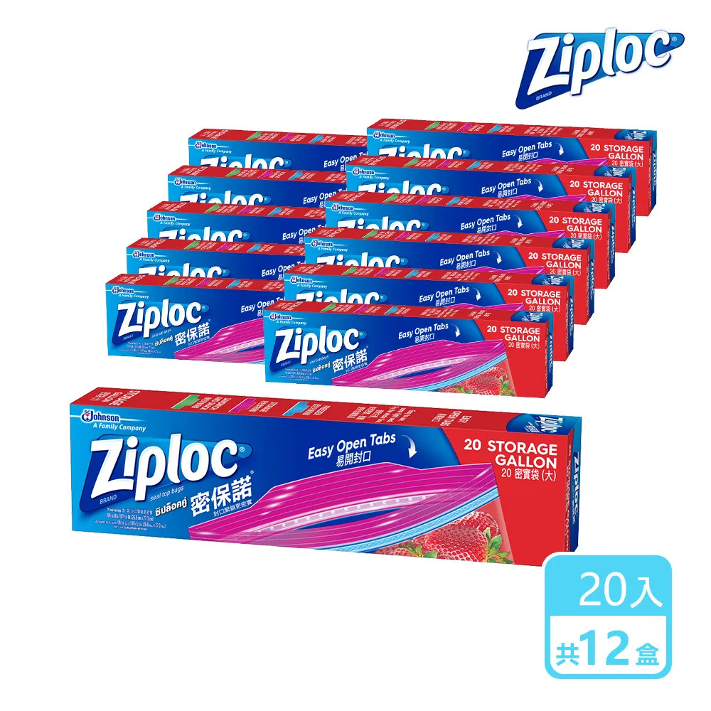 密保諾大袋20入  【大潤發】 歷史價格詳細信息