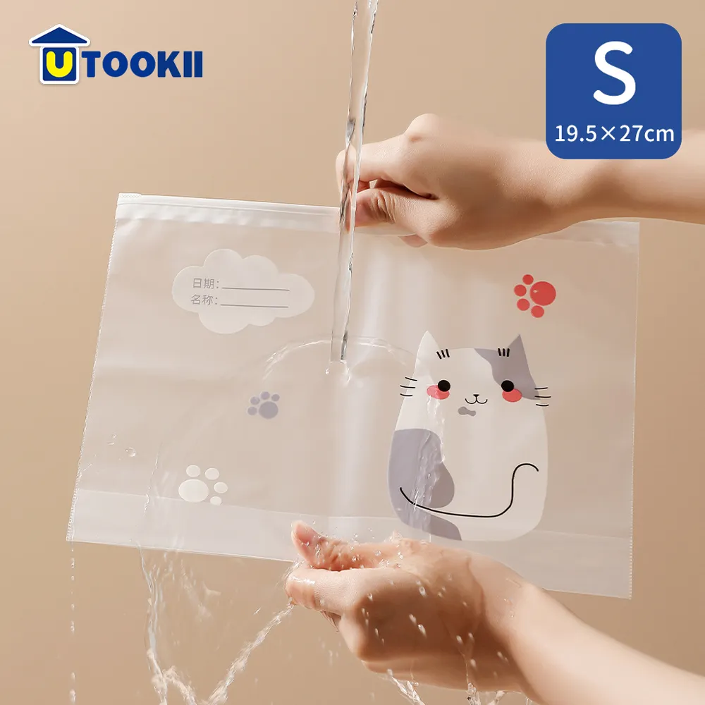 【UTOOKII】遮光防窺無膠靜電磨砂玻璃貼-90x200cm 歷史價格詳細信息