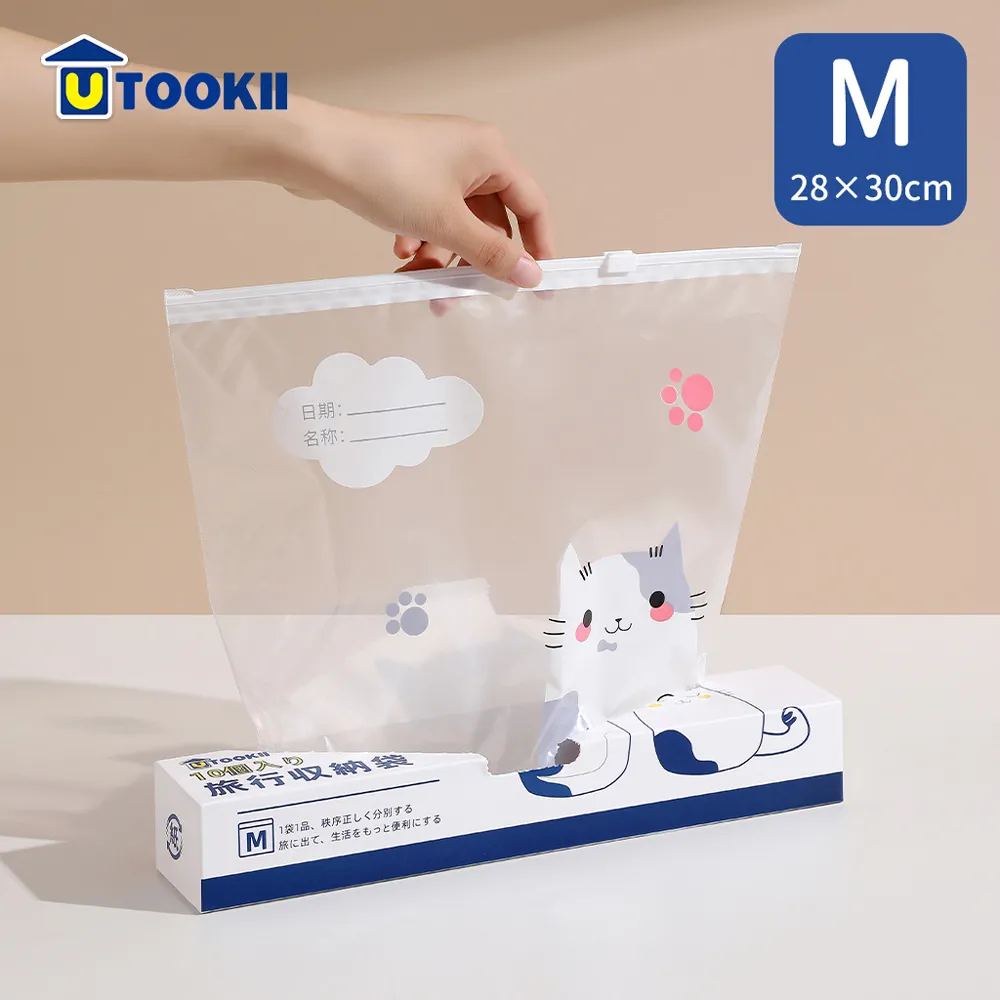 【UTOOKII】遮光防窺無膠靜電磨砂玻璃貼-90x200cm 歷史價格詳細信息