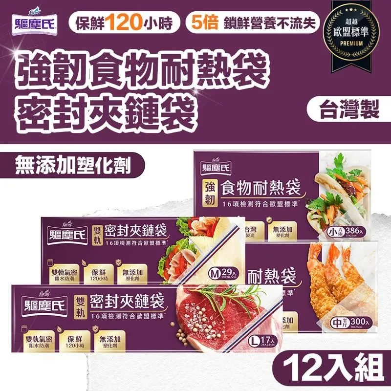 【12入組】強品Chian Pin-狗罐 400g 歷史價格詳細信息