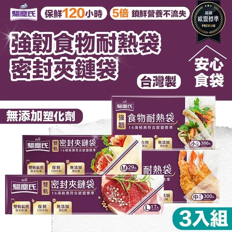 【shopping go】3盒組 和風黑酵母機能雞肉條 寵物零食 寵物食品 貓零食 狗零食 歷史價格詳細信息