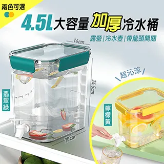 【fioJa 費歐家】冰箱蔬食保鮮盒 (小號)帶手把 透明好提取 可疊加瀝水食物保鮮盒 歷史價格詳細信息