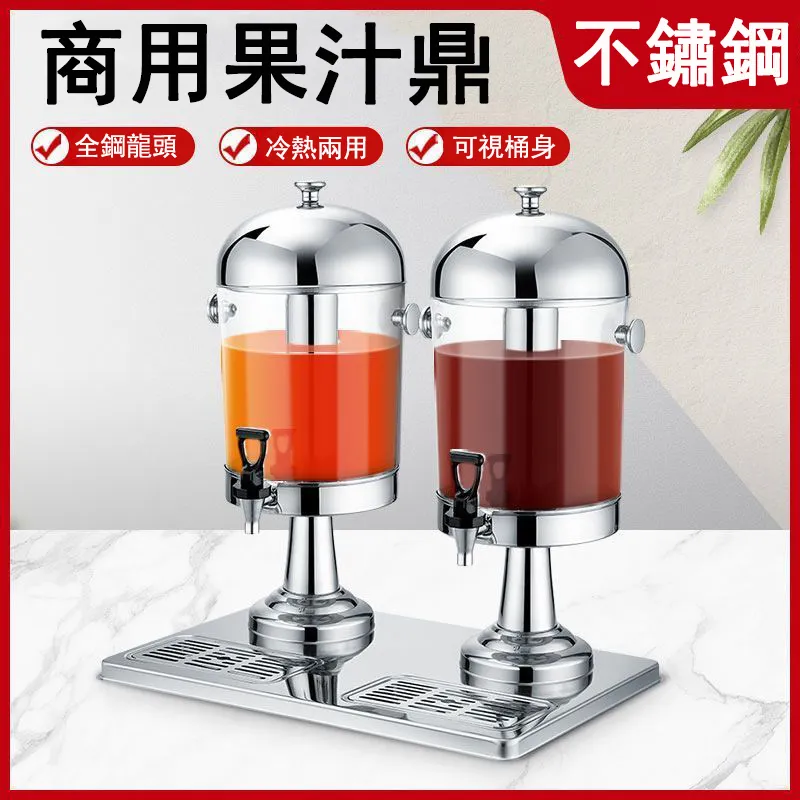 飲料奶茶杯果汁置物架便利店亞克力展示架超市礦泉水零食階梯貨架 歷史價格詳細信息