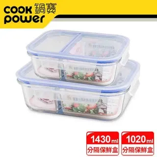 鍋寶 耐熱玻璃分隔保鮮盒 1020ml 二入組 EO-BVG1021Z 歷史價格詳細信息