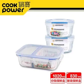 簡約分隔藥盒 便攜藥盒 分隔式藥盒 多格藥盒 藥盒 隨身藥盒 一周藥盒 透明藥盒 分裝盒 小物收納【DT STORE】【AZ014】 歷史價格詳細信息