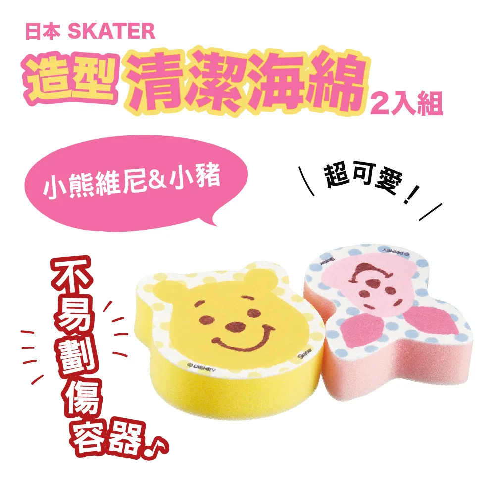 Skater 潔牙套組(牙刷杯組+收納罐) 歷史價格詳細信息