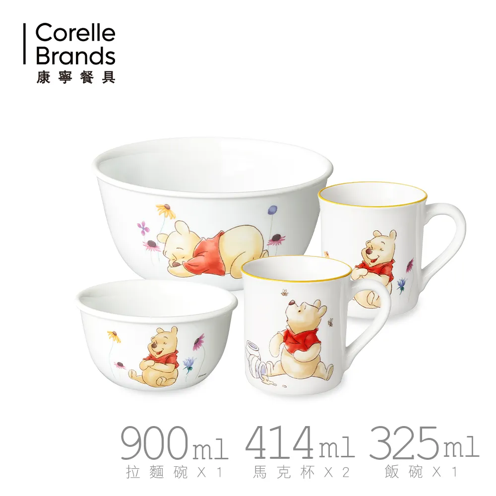 【美國康寧 CORELLE】900ML拉麵4件組(四款花色可選) 歷史價格詳細信息