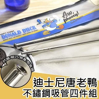 不鏽鋼環保吸管組《J.Y》吸管 環保吸管 可清洗 304不鏽鋼 5件套 吸管套 防塵套 辦公室小物 冰霸杯 造型吸管 歷史價格詳細信息