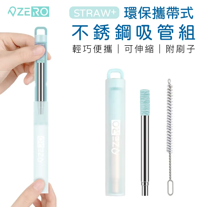 STRAW+環保不鏽鋼伸縮吸管組(薰衣草紫) 歷史價格詳細信息