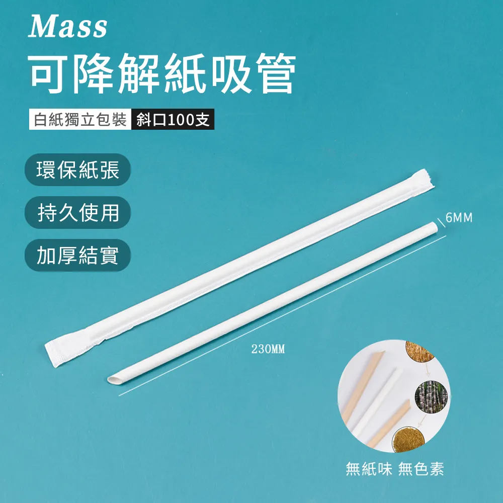 Mass 一次性馬桶坐墊紙-1包/250片 歷史價格詳細信息