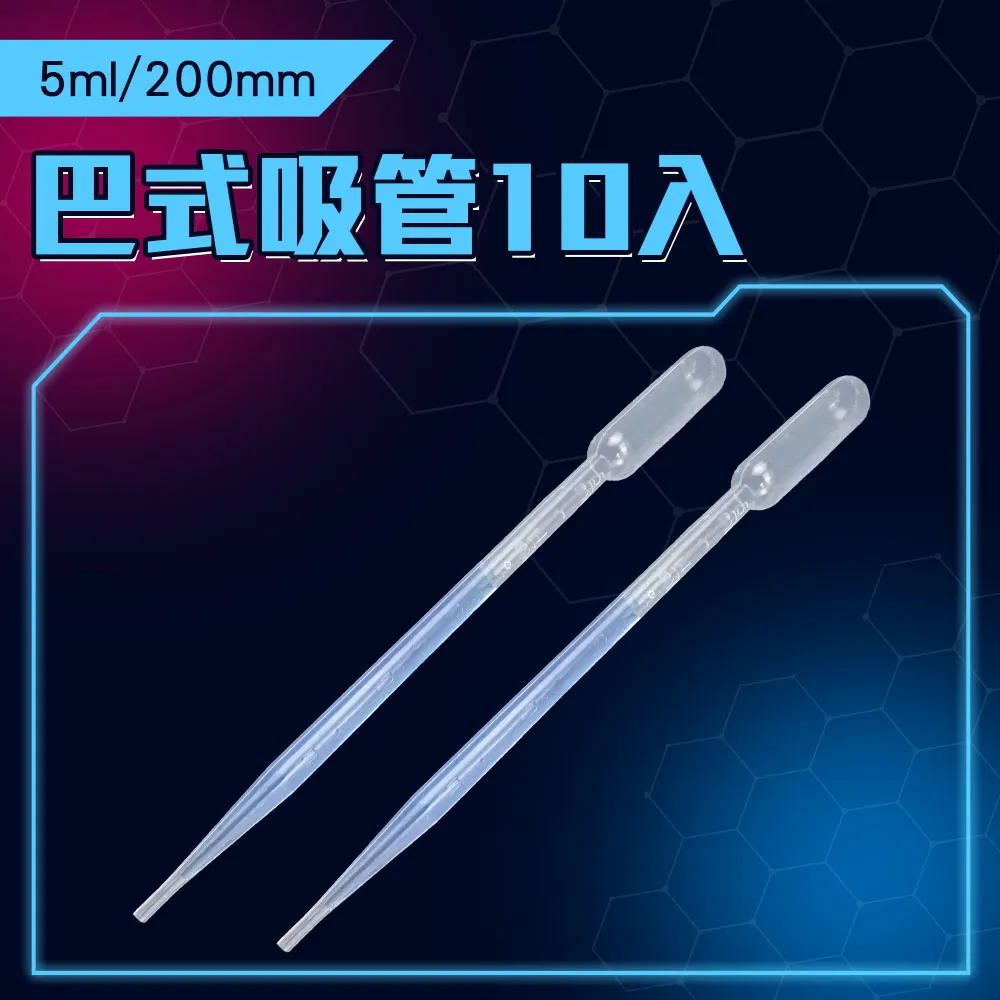 滴管式虹吸管+多功能滴流杯1L+除氯氨水質穩定劑300c.c.(魚缸清潔/換水/水質養護超值組) 歷史價格詳細信息
