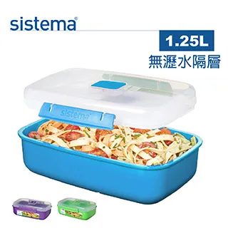 sistema 紐西蘭進口微波系列圓形保鮮盒-915ml #無隔籃 歷史價格詳細信息