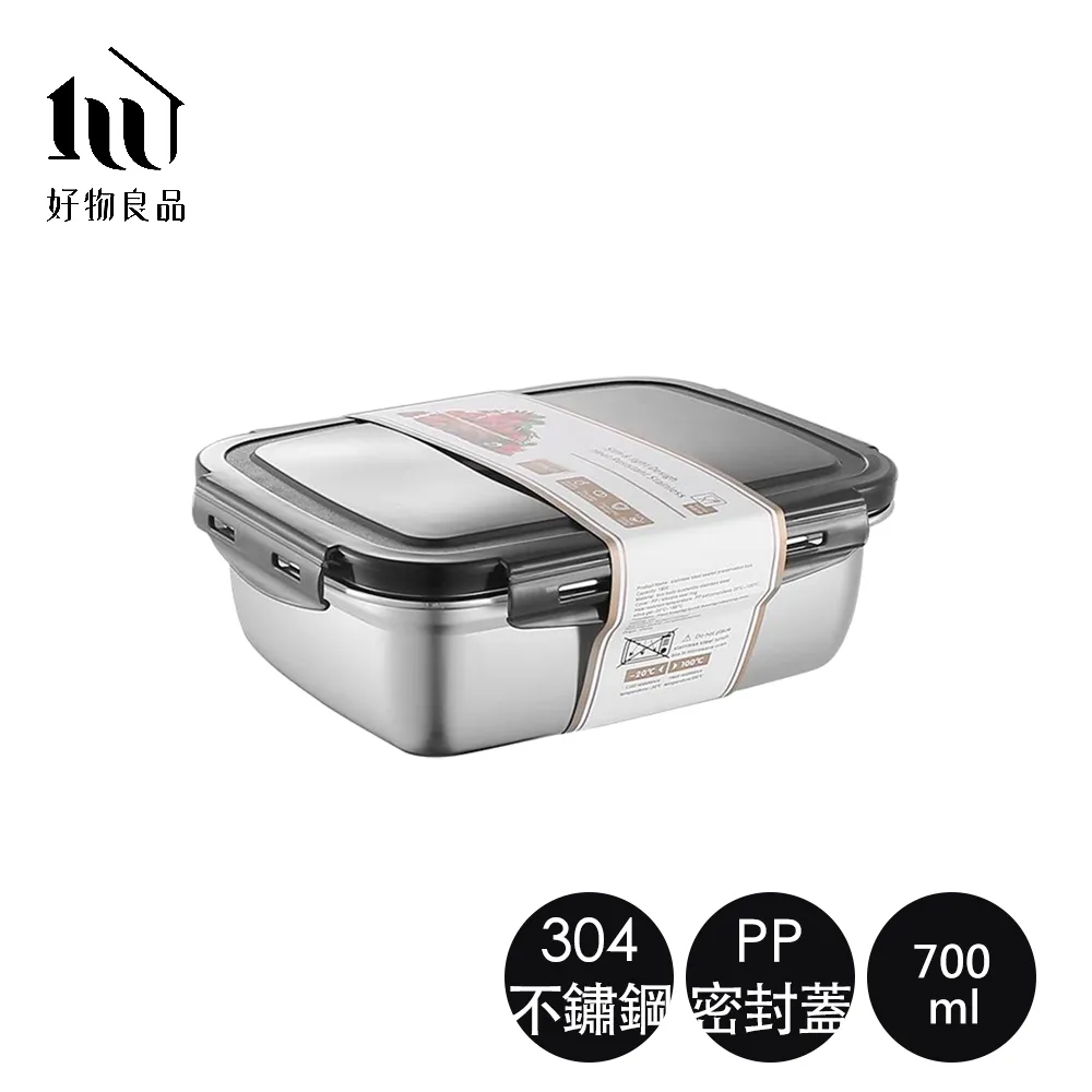 【好物良品】700ML_日本防潮防水密封罐收納盒五穀儲物罐 歷史價格詳細信息