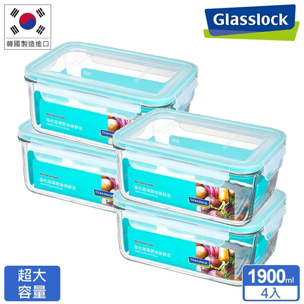 【Glasslock】強化玻璃微波保鮮盒大容量收納好好用4件組 歷史價格詳細信息
