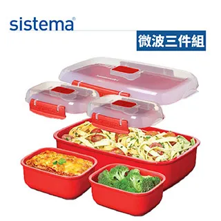 【sistema】紐西蘭進口微波保鮮盒 附隔籃-二入組(3.2L) 歷史價格詳細信息