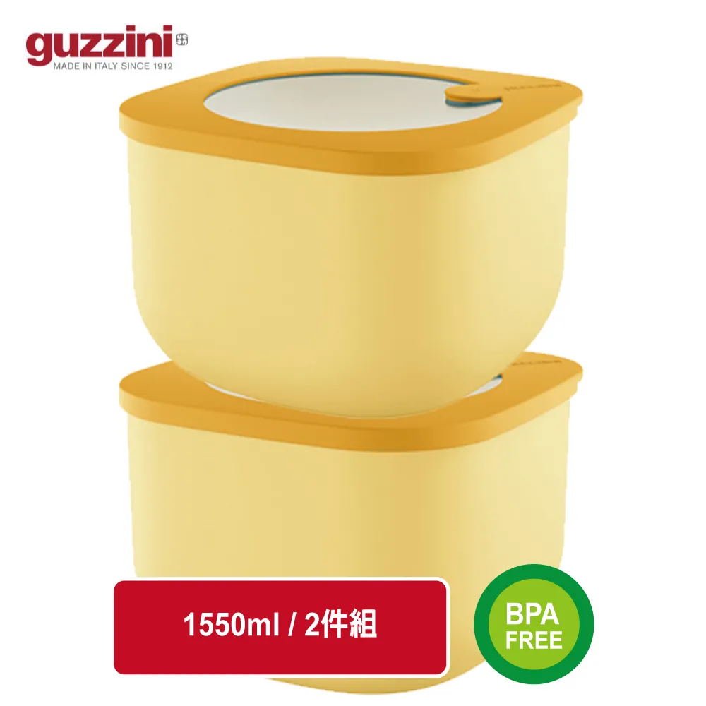 義大利GUZZINI-Store&More系列-1900ML保鮮盒-淺灰 歷史價格詳細信息