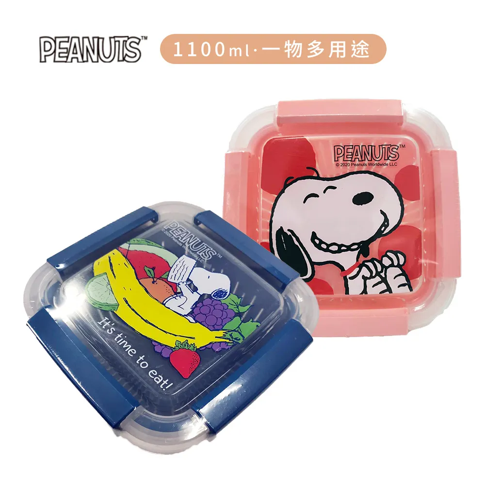 【收納王妃】[史努比SNOOPY] 正版授權 迷你攜帶式304不鏽鋼保溫水杯(150ml 三款可選) 歷史價格詳細信息