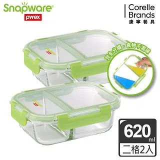 【Snapware 康寧密扣】全新升級全分隔長方形玻璃保鮮盒大容量3件組 歷史價格詳細信息
