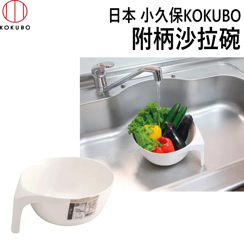 日本 小久保KOKUBO-附柄三角濾水籃(KK-077) 歷史價格詳細信息