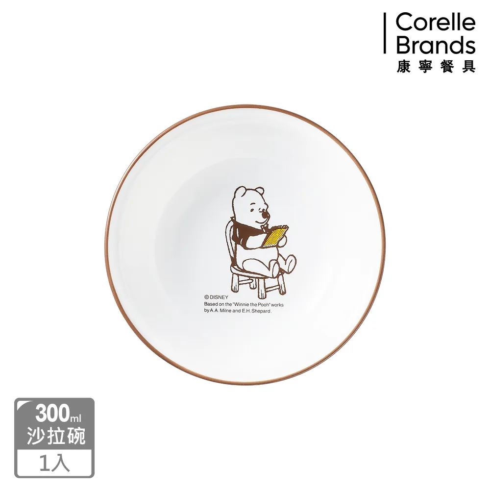 【康寧餐具 CORELLE】小熊維尼 復刻系列900ml拉麵碗 歷史價格詳細信息