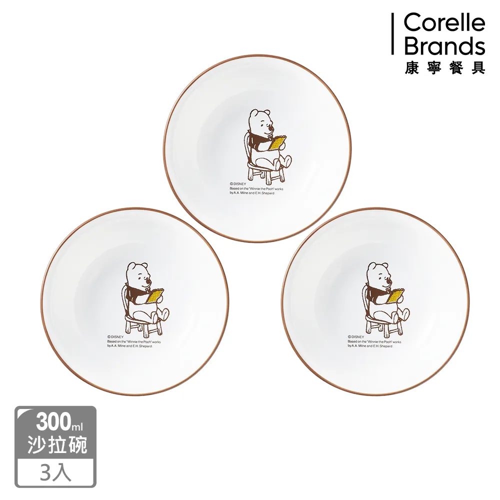 【康寧餐具 CORELLE】小熊維尼 復刻系列900ml拉麵碗 歷史價格詳細信息
