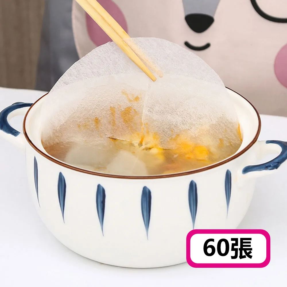 濾油紙 一包20入【小麥購物】【Y405】料理紙 吸油紙 廚房用品 餐廚 吸油膜 煲湯吸油 炸物吸油紙 歷史價格詳細信息