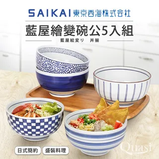 日本【和藍陶瓷器】美濃燒 玫瑰園飯碗茶杯筷子組-藍(附手帕) 歷史價格詳細信息