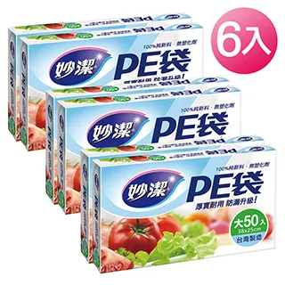 妙潔 PE袋-大(2入組) 歷史價格詳細信息