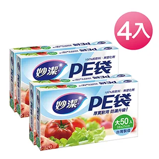 妙潔 PE袋-大(2入組) 歷史價格詳細信息
